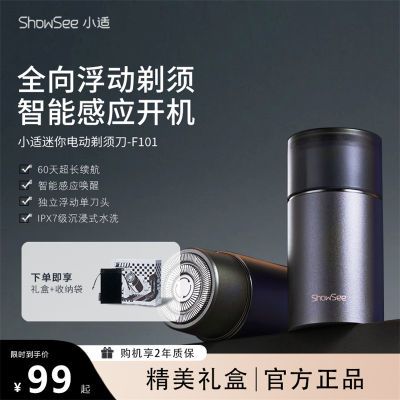 ڲС뵶綯ʿκЯʽװF101-GY 86Ԫ