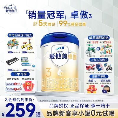 ڲѡ ׿312-362400gӶͯг776.91Ԫ