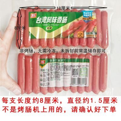 ڲ˫250g̨ζ㳦ȳ[¼ʳ--䶳]17Ԫ