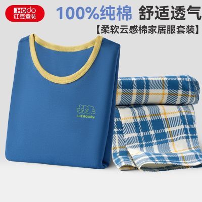 ڲ춹ͯ˯ļ޶ͯŮ¿Ҿӷյװк59.9Ԫ