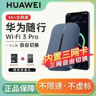 ڲΪwifi3proƶȫͨ5G˫Ƶֱủ⳵·258.9Ԫ