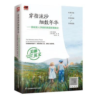 ���ڲ�������ָ��ɳϸ���껪������Щ������ʡ��Ӣ�����������°���Ӣ���� 8.22Ԫ