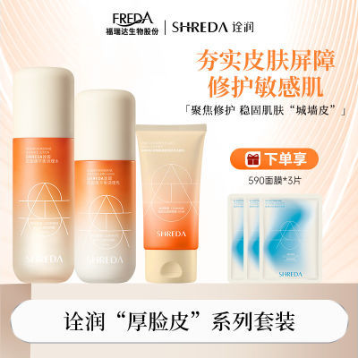 ڲSHREDAڹƤϵˮװ滺޻Ůº32.8Ԫ