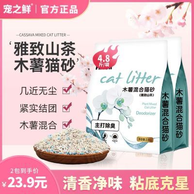 ���ڲ�����[��֮��]�¿����²���ľ�����èɰ�������㲻մ����è����èͨ�� 18.9Ԫ