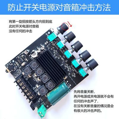 蓝牙5.0 大功率2.1超重低音炮数字功放板 新TPA3116 12-24V成品板优惠商品图片