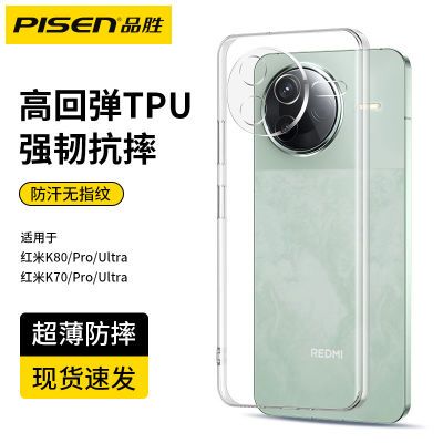 ڲƷʤRedmik80ֻk80proȫˤСK80ȫʽ25.9Ԫ