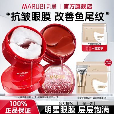 ڲСĤƿ岹ˮʪƸĤ콢Ʒ 95.1Ԫ