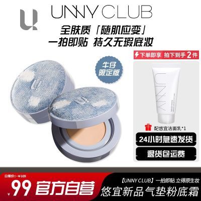 UNNYƷ޶ţ۵˪־òױ覹ٷŮ49Ԫ