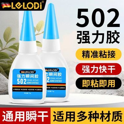 ڲLELODIǿ502ɽϽˮɸǿܽˮٸɽרýˮ7.89Ԫ