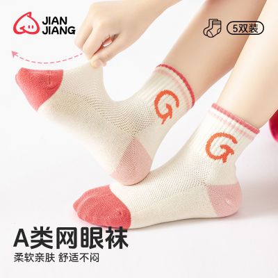 ڲͯļ͸СŮɰͨ26.3Ԫ