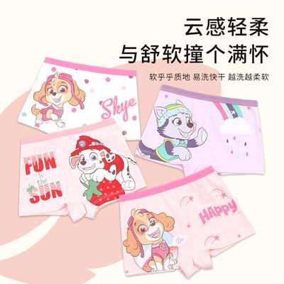 ���ڲ����������Ӷ�ͯ�ڿ�A�ി�޶̿���ͯƽ���ڿ��׷�ȫ��Ůͯ�Ľ��ڿ��� 32.9Ԫ