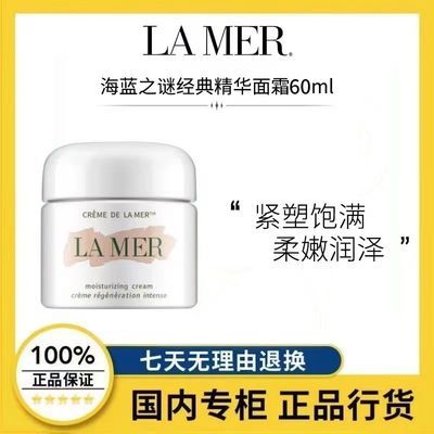 ڲƷл֮վ侫˪60ml ʪǿ;1073Ԫ