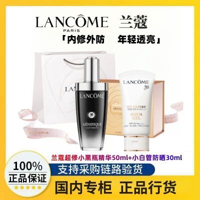 ڲƷлޢ¿Сƿ50ml+С׹ܷɹ30mllװ645Ԫ