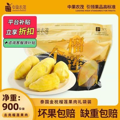 ڲйũï̩ڽ䶳900g/װ˶91.6Ԫ