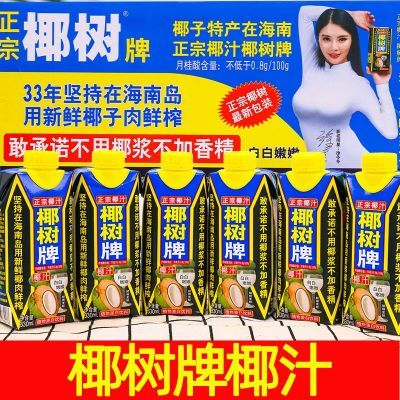 ���ڲ��������Ӹǡ�Ҭ��Ҭ֭330mlƿ����Ҭ��֭���Ϲ���ˮ��������B 20.8Ԫ