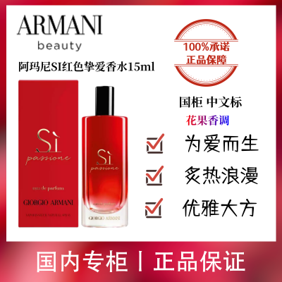 ڲƷлɫֿŮʿˮ 15ml  95.9Ԫ