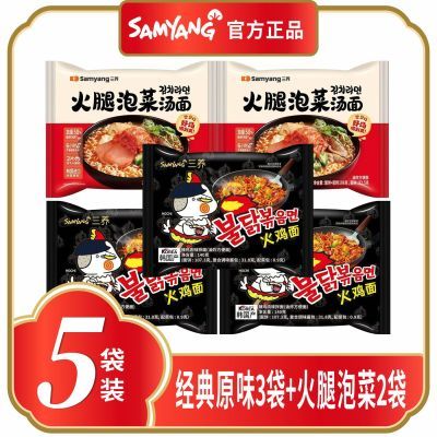 ڲ5ԭζݲ溫ڷ泬ɰҹ24.9Ԫ