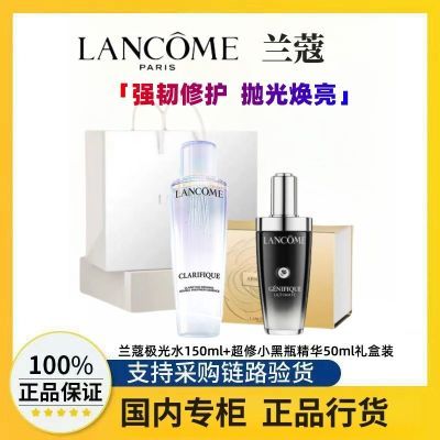 ڲƷлޢ¿Сƿ50ml+ˮ150mlװ825Ԫ
