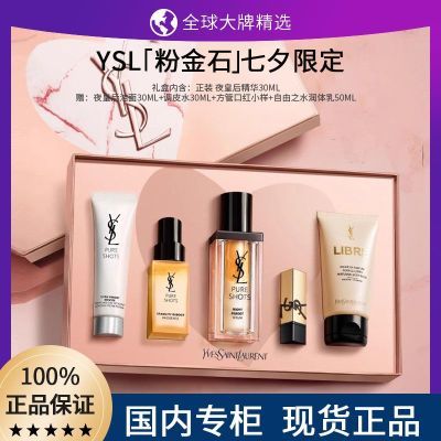 ڲƷлYSL/ʥϦ޶ҹʺ󾫻װ ϸ͸Ů718Ԫ
