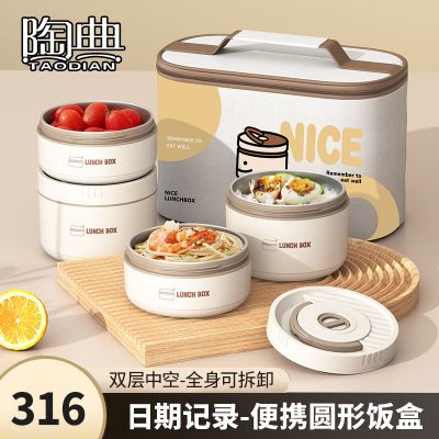 ڲյ316ֱ·дԲαЯ㵱ϰ巹뱣ʺ12.11Ԫ