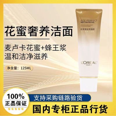 ڲƷлŷŽջ125ml ϴ43Ԫ