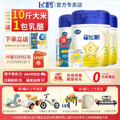 ڲɺǷɷ3700g*3׶䷽ţ̷+10+615Ԫ