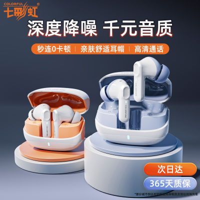 ���ڲ������߲ʺ�X168������������ENC���볬�����������ʵ��ӳ�רҵ���˶� 35.1Ԫ