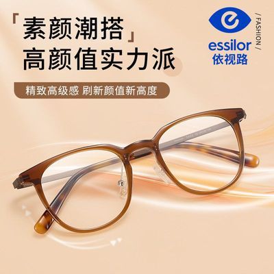 ڲ·ƬԲ۾۾Ůרҵ侵۾103.36Ԫ
