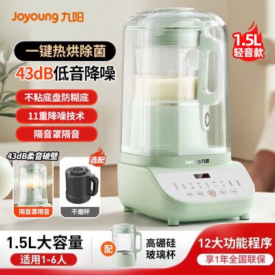 1.5LƱڻʽٶԤԼ¿45ֱP625 1.5L˱б桾մͿ һϴ 283Ԫ