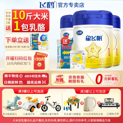ڲɺǷɷ1700g*3Ӥ䷽ţ̷һ+10+690Ԫ