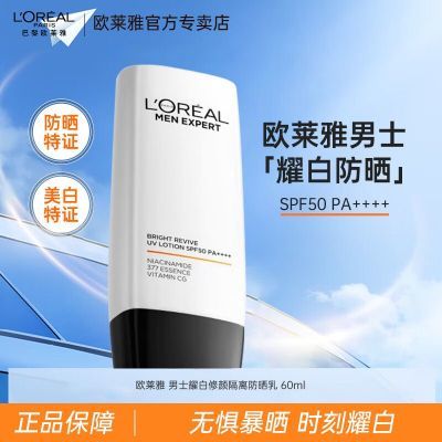 ڲŷʿרҫ׸߱ɹ˪SPF50⿹ 67Ԫ