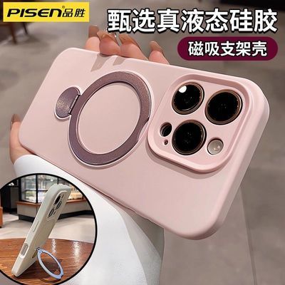 ڲƷʤƻ16promaxֻ15¿14Һ̬轺MagSafe30.9Ԫ