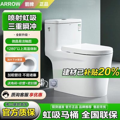 ڲARROWƺʽͰˮλ˲AB12607L591.9Ԫ