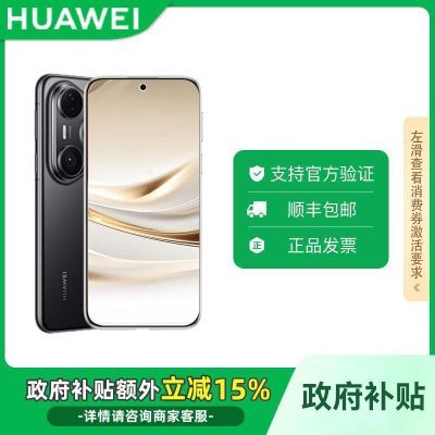 ڲѲ 500HUAWEI/ΪPura80 Pro ȫºAI5ڷ6499Ԫ