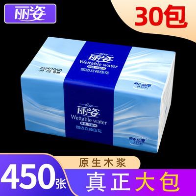 ڲ450˳ֽͥȡʽֽѧͥװͽֽֽ9.54Ԫ