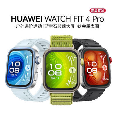 ΪֱWATCH FIT 4Pro ֱרҵ˶ʯѽȦ1333.86Ԫ