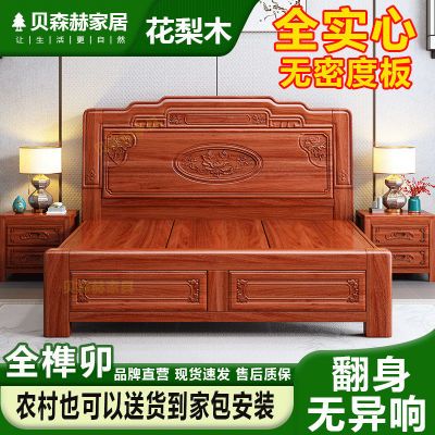 ���ڲ�������ʽȫʵľ��2�����Ի鴲�Ӻ���ľ1.8��˫�˴����î�ṹ�� 894Ԫ