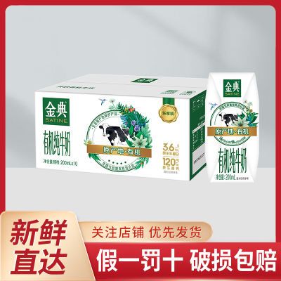 ڲ7 лţ200ml*10ѧӪţ32.37Ԫ