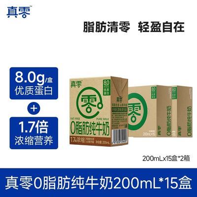ڲ8²֬ţ200ml*15*20֬ţ̶ͯѧӪ74.8Ԫ