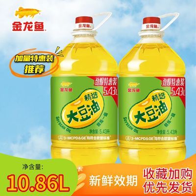 ���ڲ����������㾫ѡһ������5.43L*2��Ͱװʳ���ͳ�����ɫ���� 91.6Ԫ