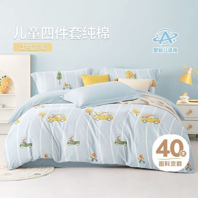 ڲͯļ״ļͨ￨ͨƷ׿ɰͨ233.99Ԫ
