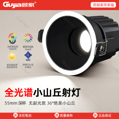 ڲ˼콢75mmCOBѣƷͿϴǽСɽЧ29.9Ԫ