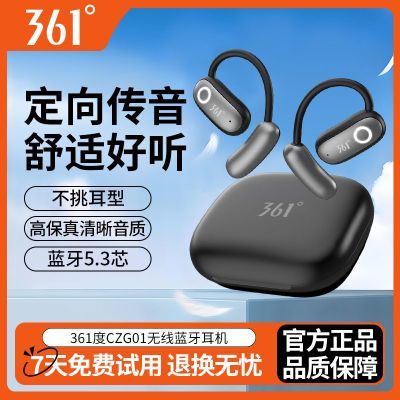 ���ڲ�����361�������������߿���ʽ����Ҷ�ʽ�˶��ܲ� ��ˮ��MP3��Ӿװ�� 62.9Ԫ