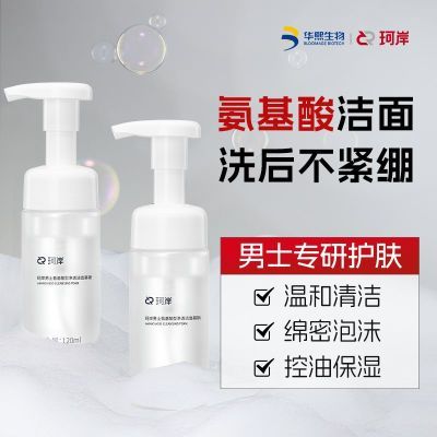 ���ڲ��������������氶��ʿר��ϴ���̰����Ჹˮ��ʪ���;�͸������Ľ˹ 34.7Ԫ