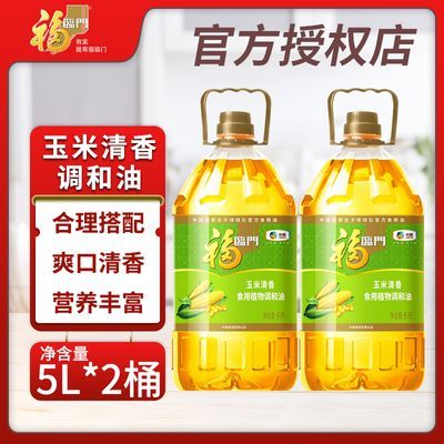 ڲڡ ʳõ5L*2ͰʳͰװ 91.4Ԫ