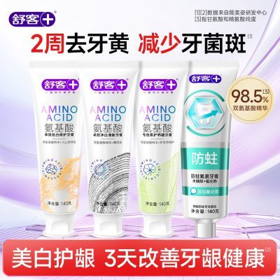 ���ڲ�������Ͱ�������������ȥ������ʿ������Ʒ140g���¿���������ͥװ 18.09Ԫ