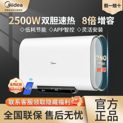 ڲĵˮ50Ͱ2500WһЧ⻻þ1318Ԫ