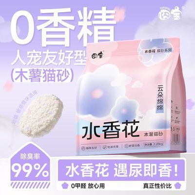 ڲ屦ƶˮ㻨ľèɰ־ʹֲɰŲմ79.07Ԫ