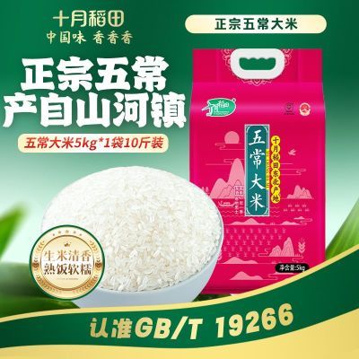 ڲʮµɽ峣5kg10װʺóԵˮ62.9Ԫ