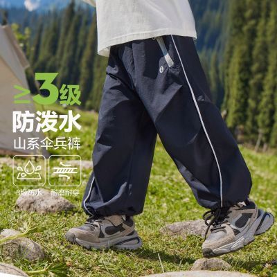 【右欧】男童梭织长裤户外风2025新款春秋小童山系伞兵裤秋季儿童裤子
